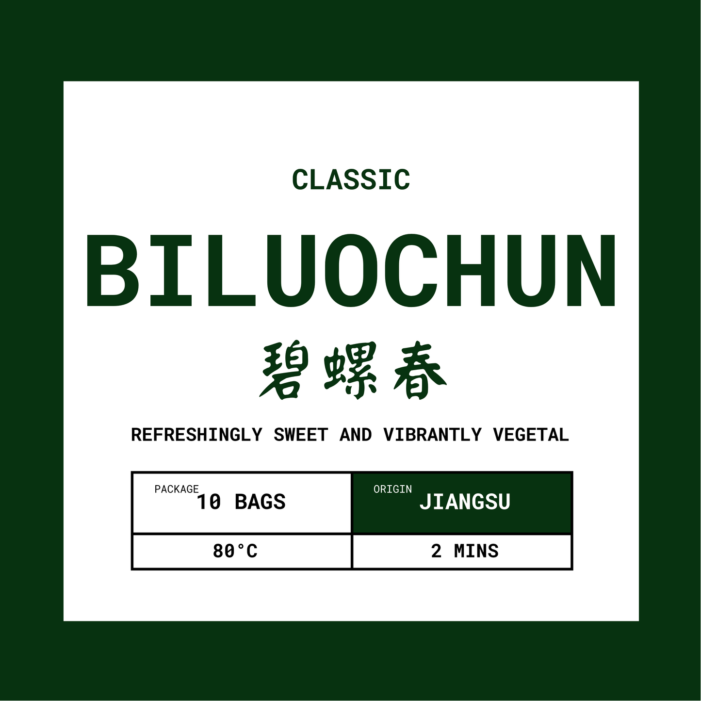 Biluochun 碧螺春