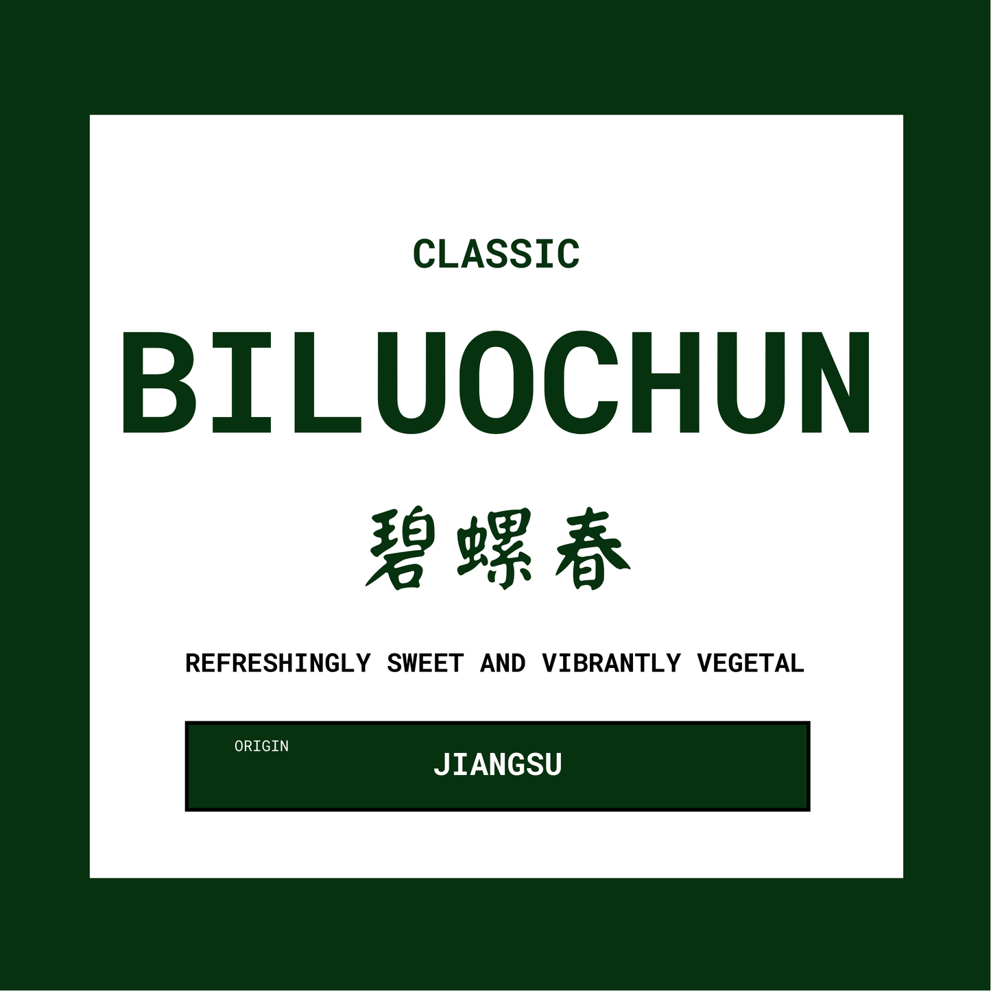 Biluochun 碧螺春