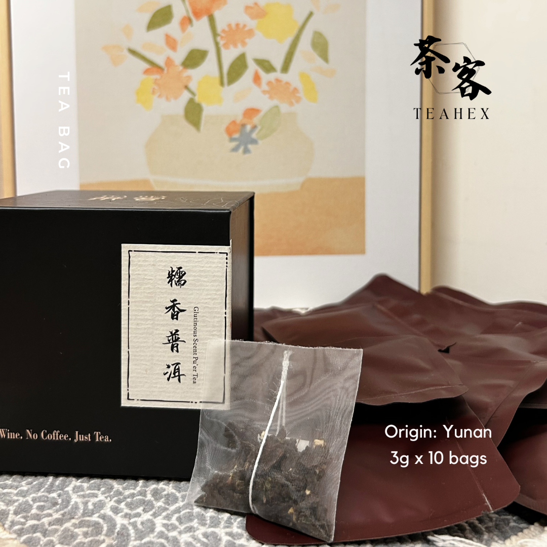 Glutinous Scent Pu'erh 糯香普洱